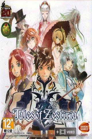 Tales of Zestiria скачать торрент