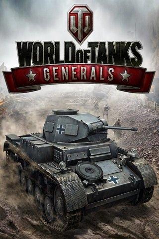 World of Tanks: Generals скачать торрент