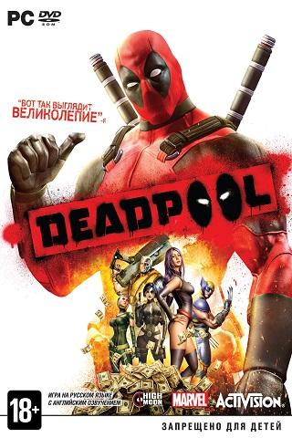 Deadpool скачать торрент