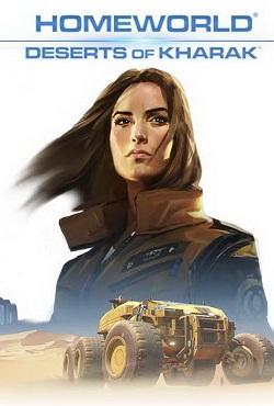 Homeworld: Deserts of Kharak скачать торрент