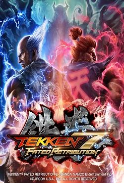 Tekken 7: Fated Retribution скачать торрент