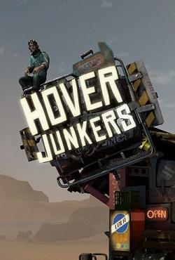 Hover Junkers скачать торрент