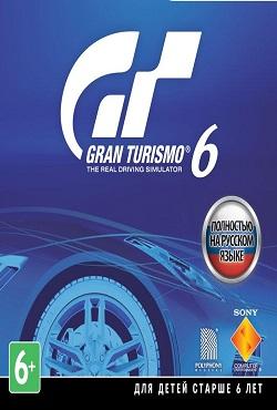 Gran Turismo 6 скачать торрент