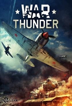 War Thunder скачать торрент