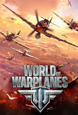 World of Warplanes скачать торрент