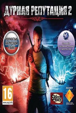 inFamous 2 скачать торрент