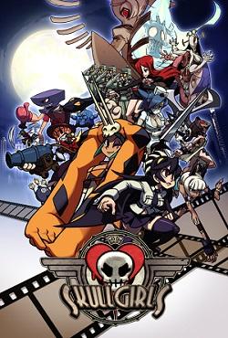 Skullgirls скачать торрент