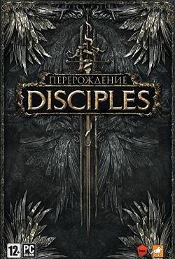 Disciples 3: Reincarnation скачать торрент