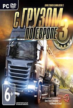 Euro Truck Simulator 3 скачать торрент