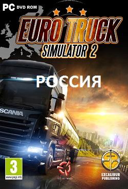 Euro Truck Simulator 2 Россия скачать торрент