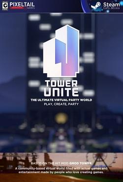 Tower Unite скачать торрент