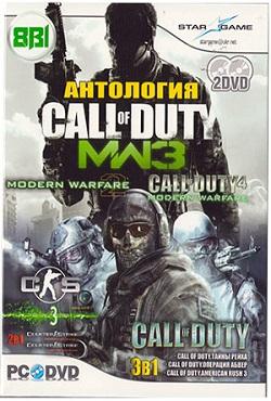 Call of Duty Антология все части скачать торрент