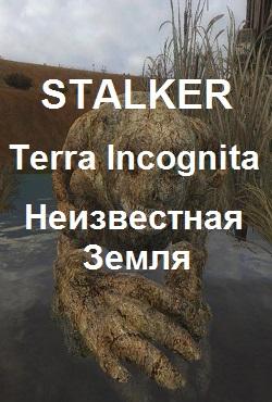 Stalker Terra Incognita скачать торрент