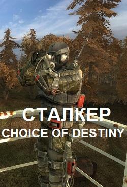 Сталкер Choice of Destiny скачать торрент