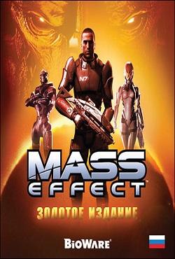 Mass Effect 1 Механики скачать торрент