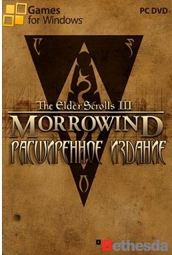 The Elder Scrolls 3 Morrowind скачать торрент