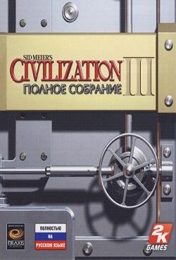 Civilization 3 скачать торрент