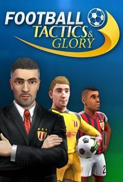 Football, Tactics & Glory скачать торрент