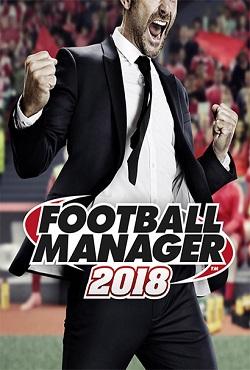 Football Manager 2018 скачать торрент