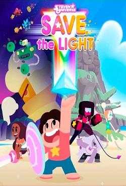 Steven Universe Save the Light скачать торрент