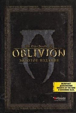 TES Oblivion Золотое издание скачать торрент