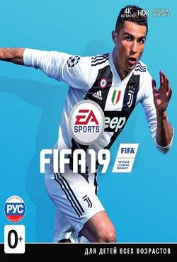 FIFA 19 скачать торрент