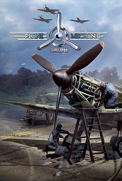 Plane Mechanic Simulator скачать торрент